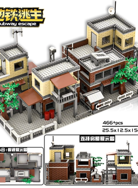 军事哨塔车库基地吃鸡地铁逃生和平精英造景房屋据点拼装积木玩具