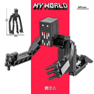 乐高我的世界雾中人变异末影人钻石史蒂夫大头人仔铁傀儡拼装积木