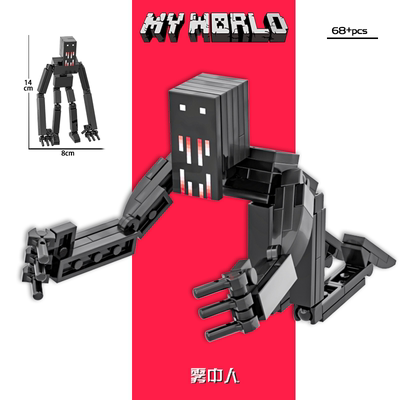 乐高我的世界雾中人变异末影人钻石史蒂夫大头人仔铁傀儡拼装积木