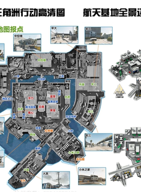 三角洲行动拼装积木MOC场景航天基地全景地图还原军事中控区牢区