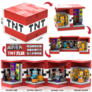 乐高我的世界TNT炸弹宝箱草方块积木雾中人变异末影人拼装玩具