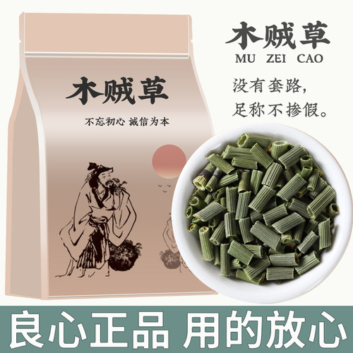 木贼500克中药材千峰笔头节节