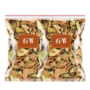 石苇中药材500g正品石韦草石韦茶中药新鲜干货石背柳石兰刀口药