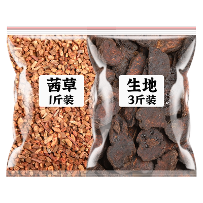 茜草熟地人工精选道地选材