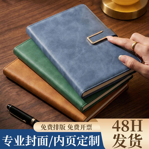 a5彷皮记事本商务简约笔记本内页定制办公文具复古窗花搭扣本子