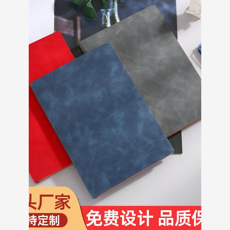 a5软皮PU笔记本定制Logo简约广告礼品商务b5记事皮面软抄本定做A6