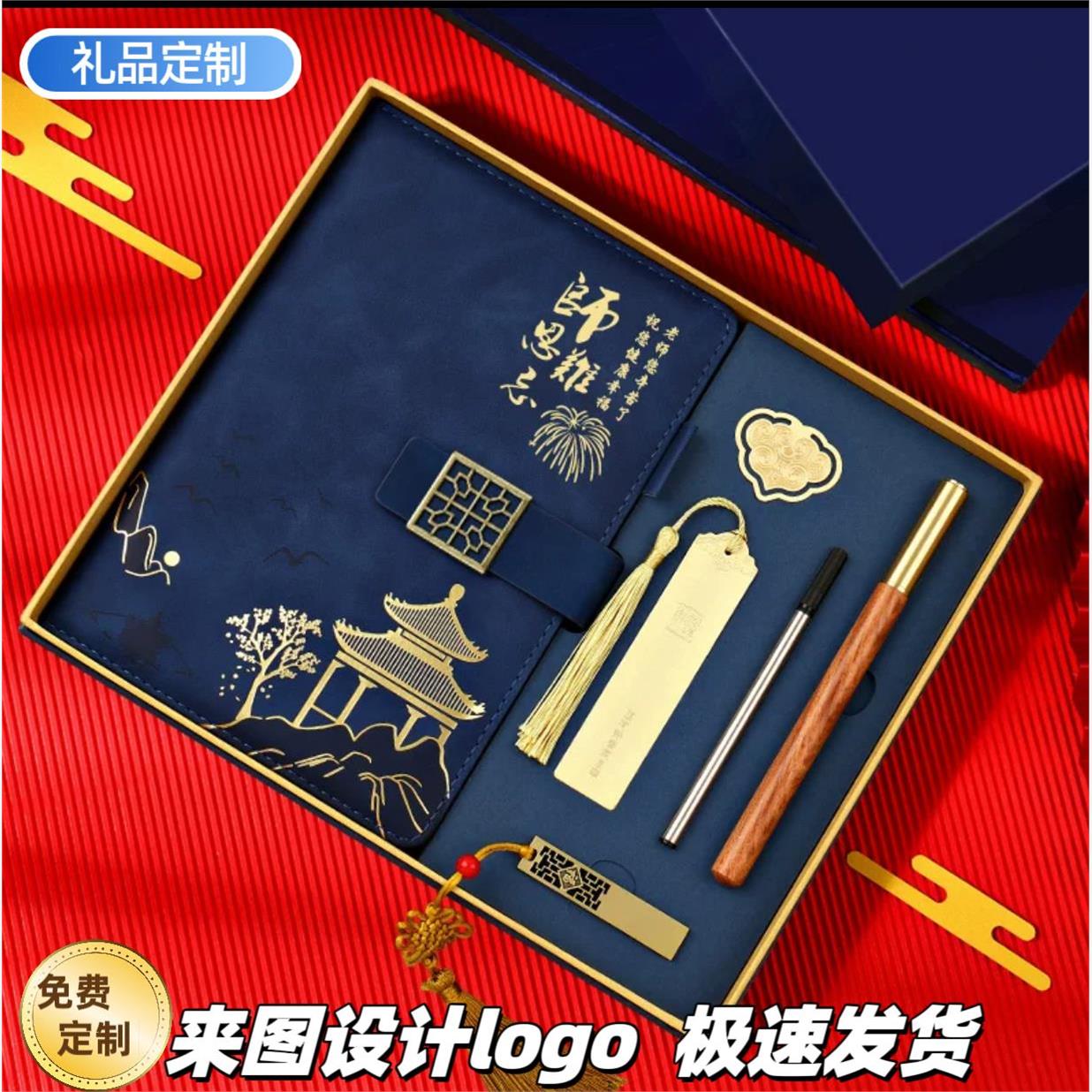 建筑公司礼品地铁公司礼物实用企业公司高档展会会议礼品定制logo