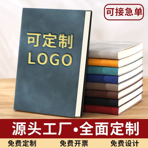 羊巴皮2026新款A5商务笔记本本子企业办公会议记录本可定制印LOGO