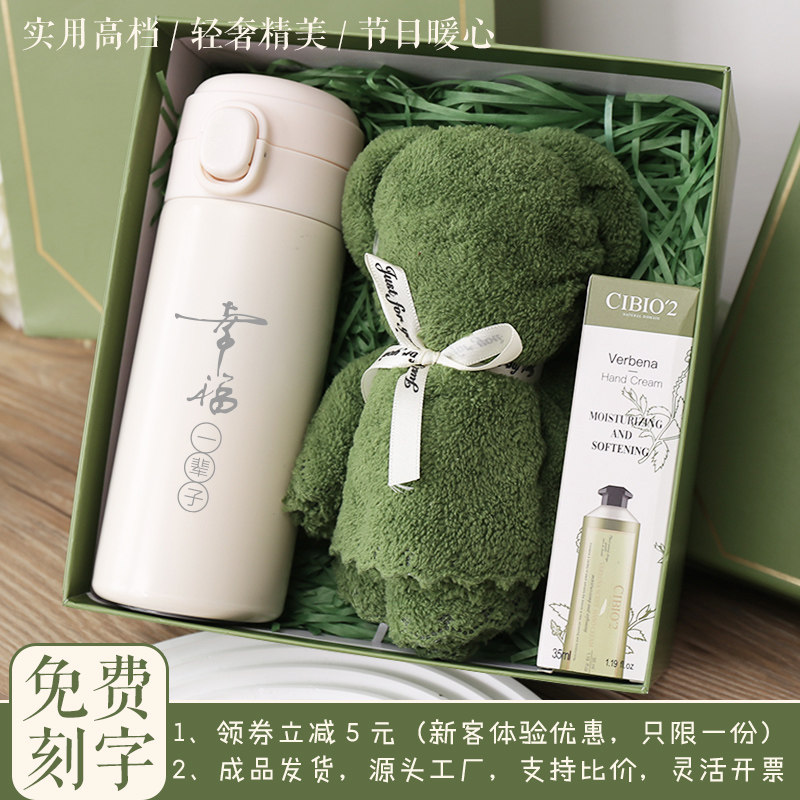 定制婚礼伴手礼宴会宾客回礼高级实用伴娘小礼品送员工客户活