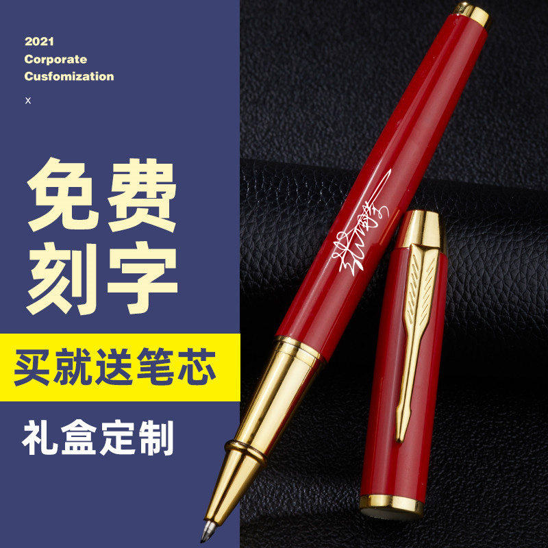 个性私人定制刻字金属笔杆签字笔可印logo商务高档礼盒套组办公学,文具电教/文化用品/商务用品,宝珠/走珠/签字笔,淘宝优惠券,粉丝福利购,淘宝优惠卷