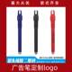 喷胶圆珠笔定制100祇 商务签字笔礼品笔印刷 喷胶塑料 LOGO油性笔