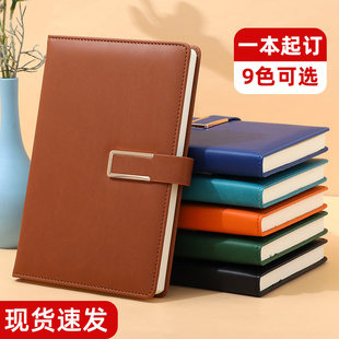 个性a5商务笔记本定制封面logo可印字2025新款加厚办公会议记录笔