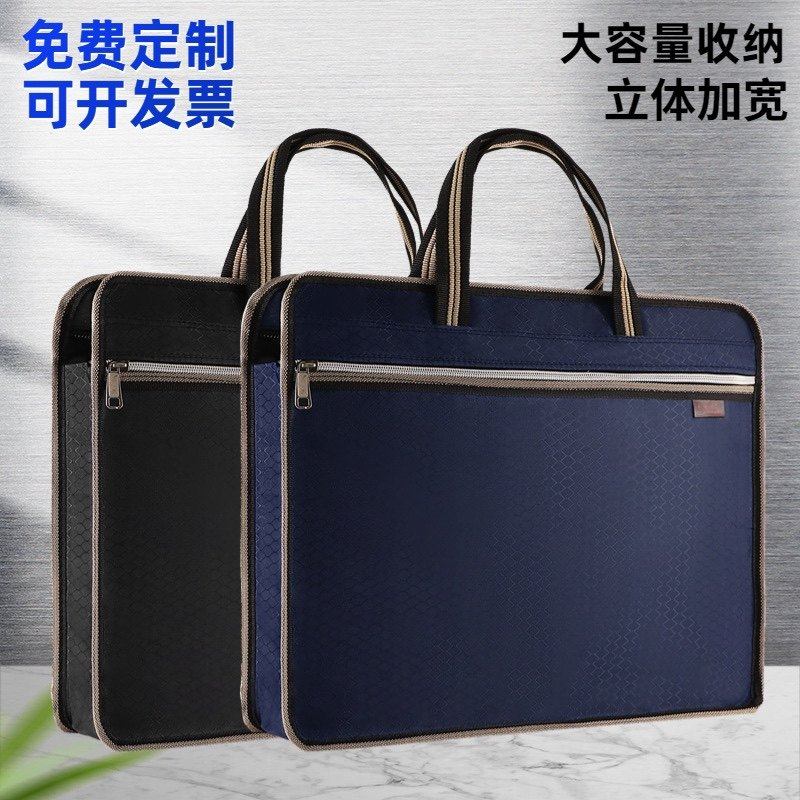个性手提防水文件袋资料袋会议包文件袋大容量办公包商务休闲定制,文具电教/文化用品/商务用品,文件袋/资料袋/试卷收纳袋,淘宝优惠券,粉丝福利购,淘宝优惠卷