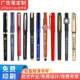 定制笔广告笔定做logo中性水笔金属笔定做办公商务签字笔礼品笔
