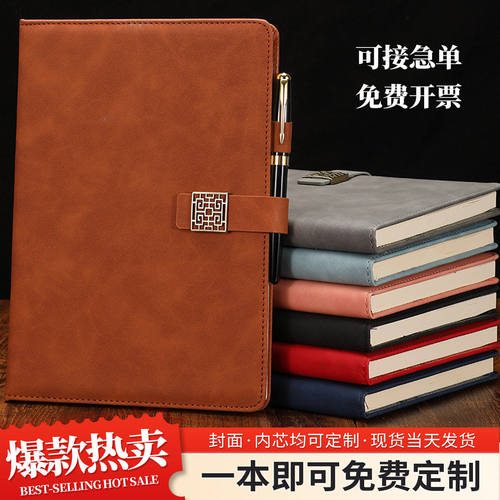 新款415安全日商务笔记本定制可印logo办公记事本软皮本企业本子