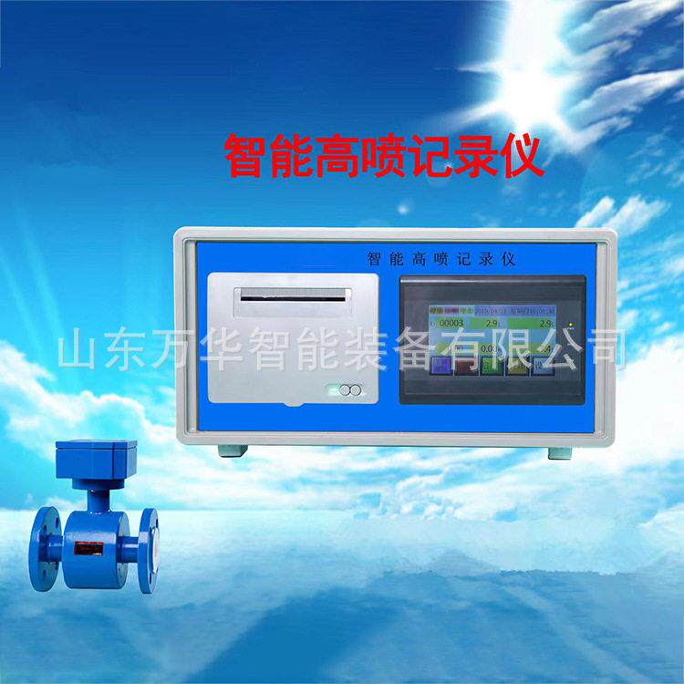 注浆记录仪流量计电子感应器成套注浆记录仪灌浆自动记录仪图片