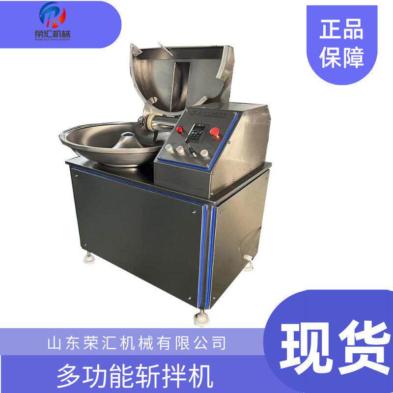 供应不锈钢变频速斩拌机 千页豆腐斩拌机 全自动肉糜斩拌机