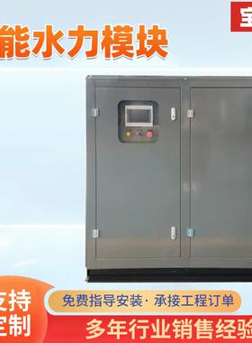 智能水力模块一体化水泵集成供水设备暖通机组地暖热泵水力模块