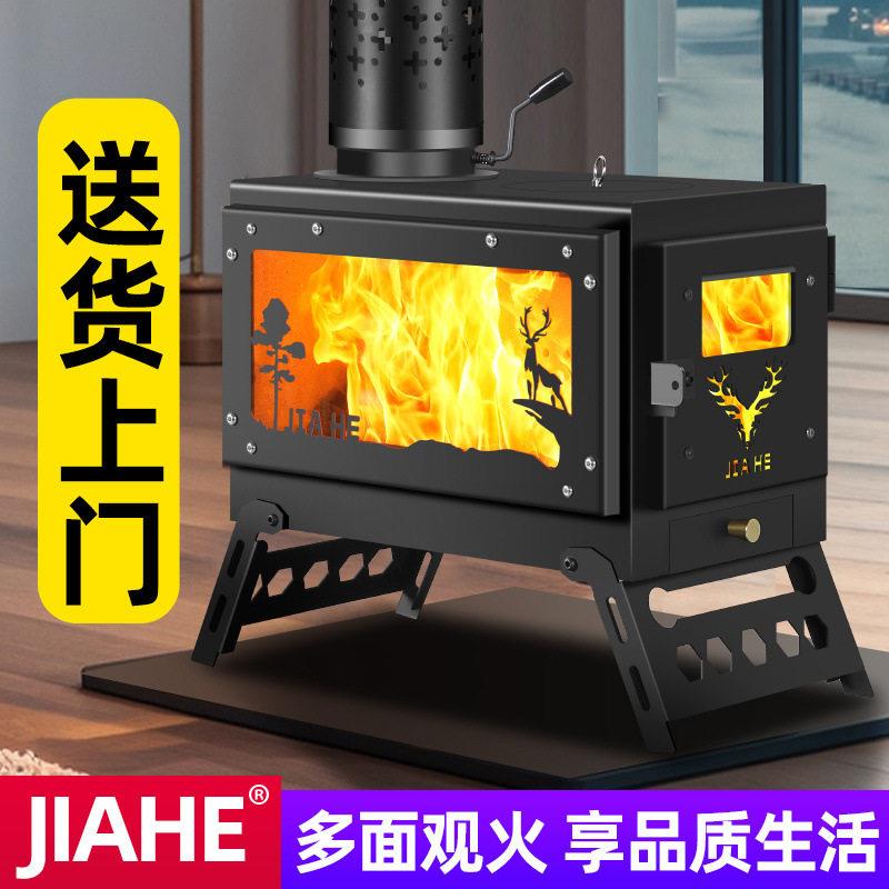 真火壁炉燃木柴火取暖炉烧柴民宿农村家用室内户外烤箱冬季小火炉