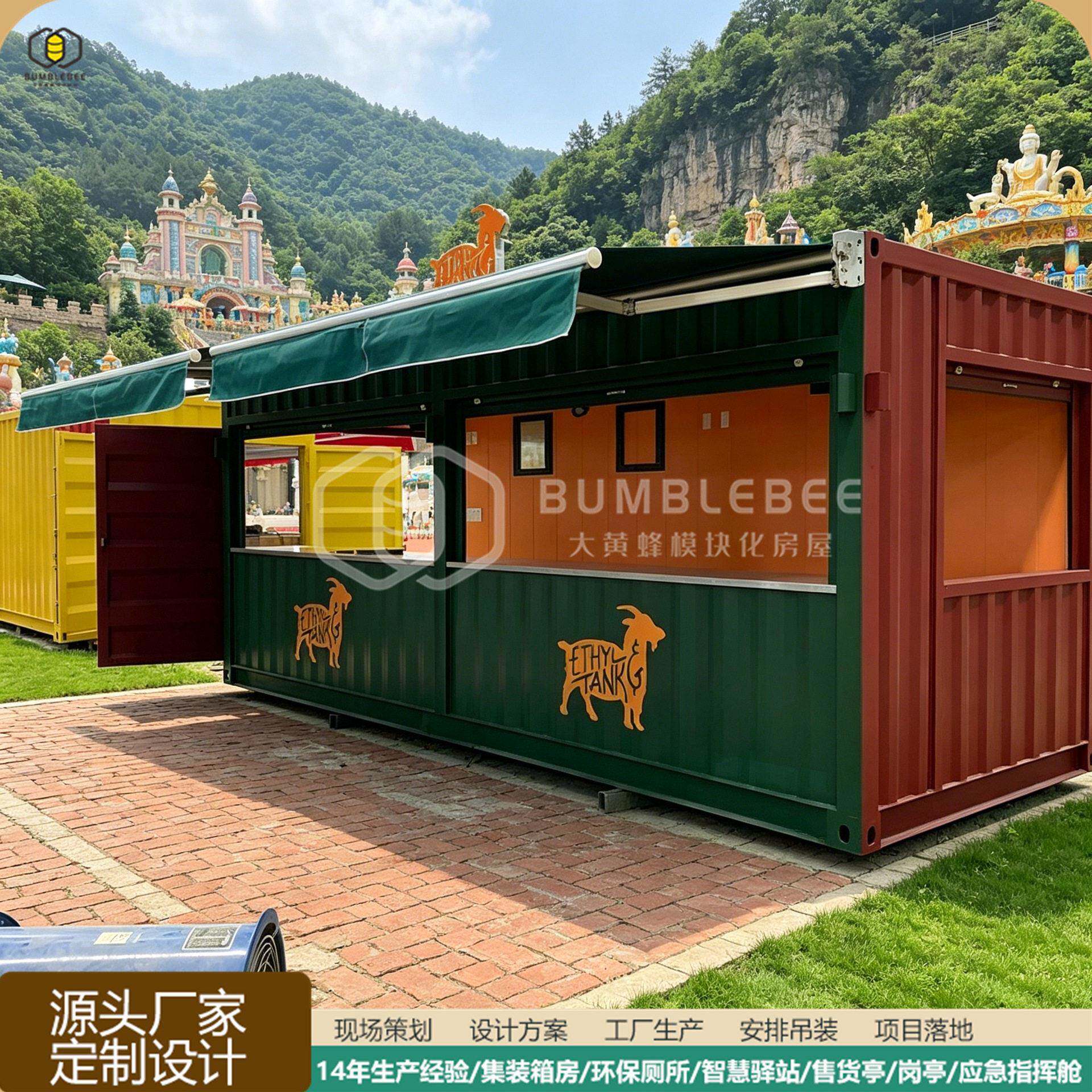 双层集装箱售货亭活动用移动商铺景区公园户外咖啡厅规划