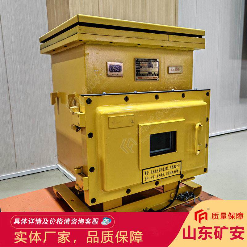 DXJL1024/24J隔爆兼本安型锂离子蓄电池电源 免维护后备电源
