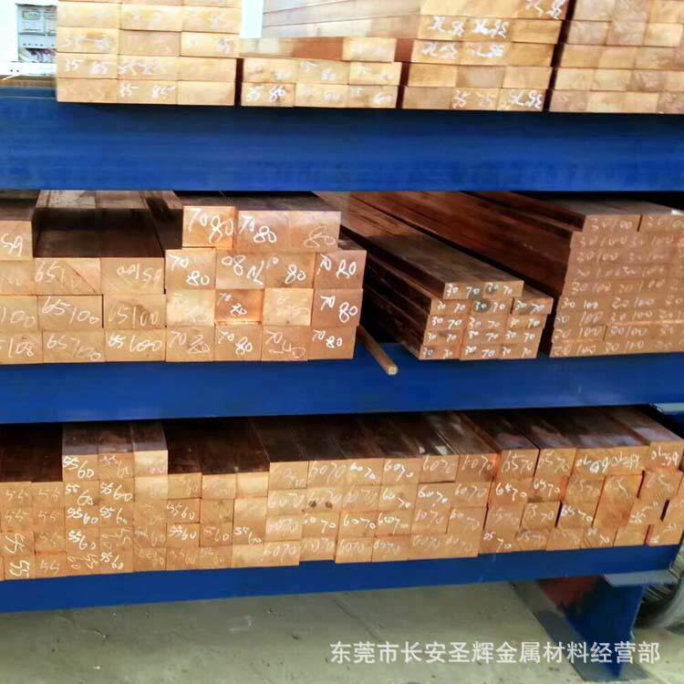 现货T2紫铜棒 红铜棒实心纯铜圆棒电极铜棒模具放电圆柱敲击工具