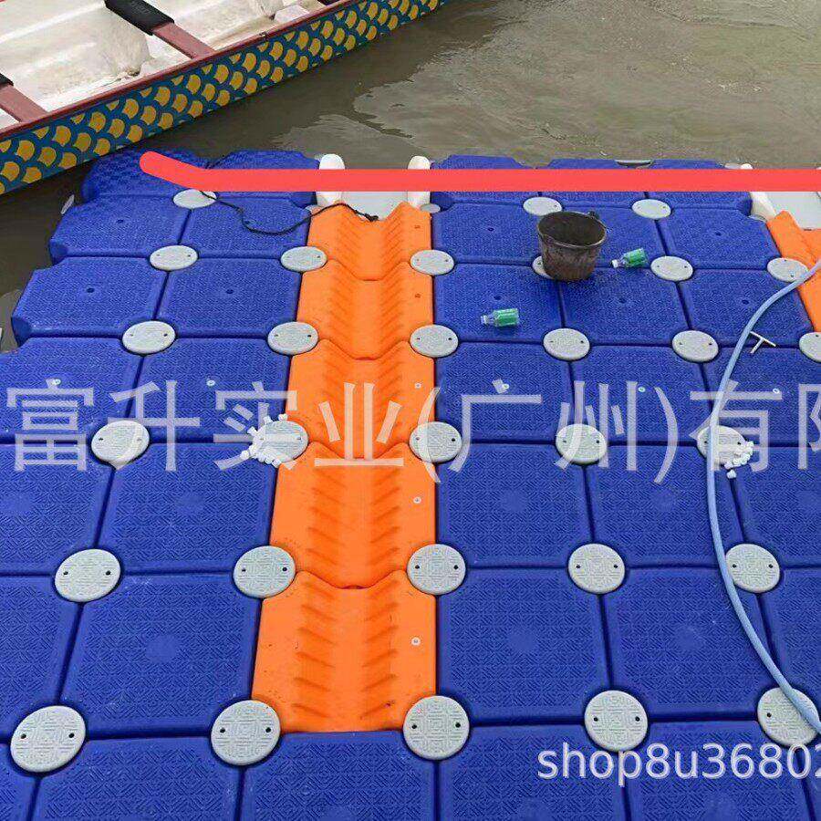 水上摩托艇艇停靠泊位 塑料浮筒码头平台 V型凹槽滚轮浮筒橙色