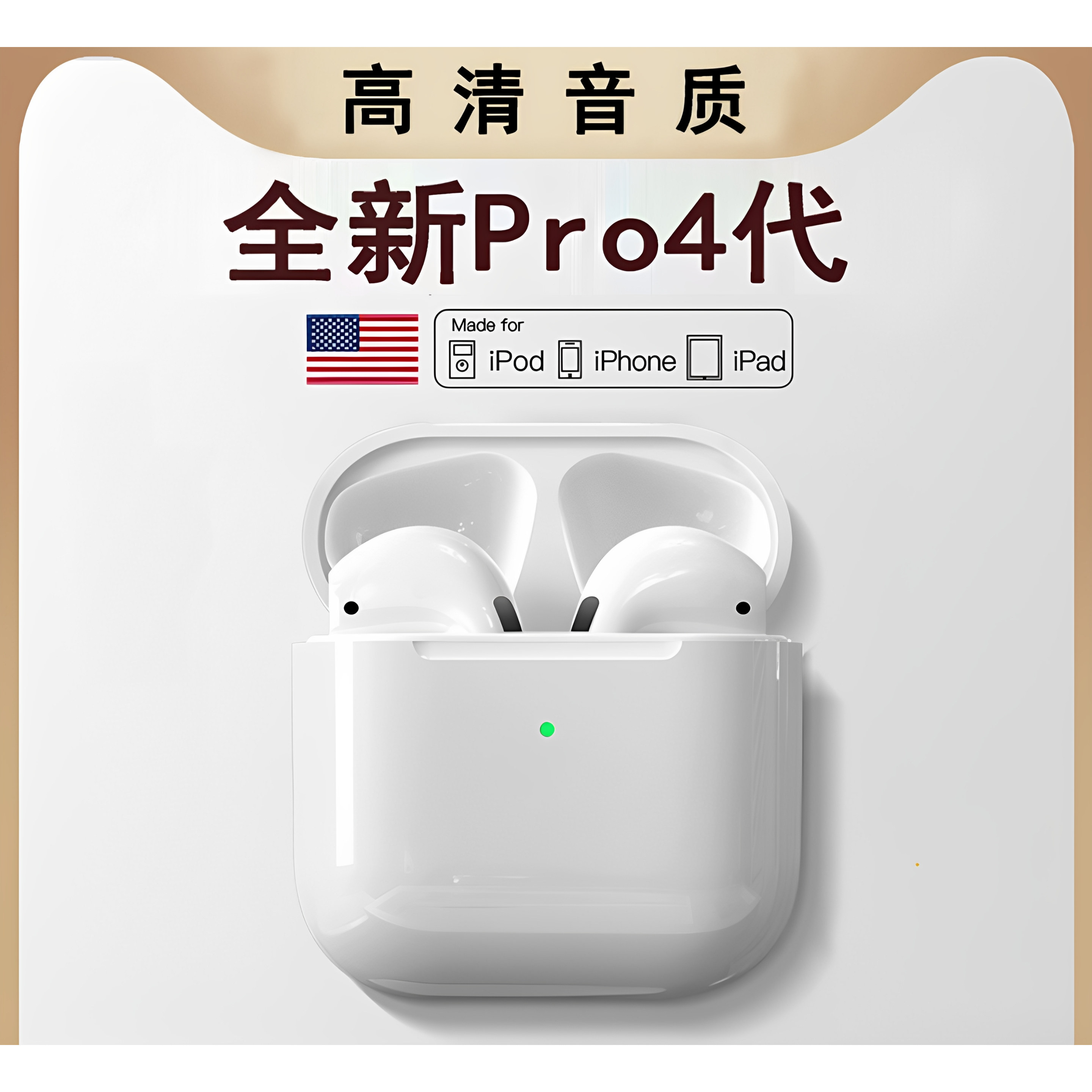 蓝牙耳机pro4显示二代无线高音质运动超长听歌适用于苹果安卓通用