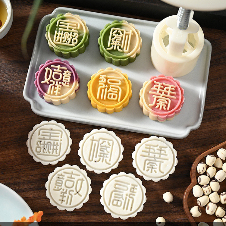 中秋月饼模具家用手压式冰皮工具