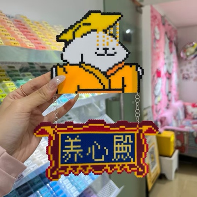 创意设计养心殿拼豆门挂