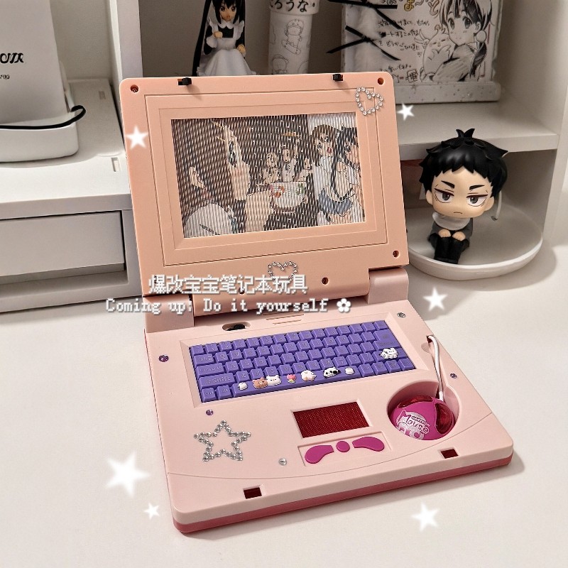 早教玩具爆改谷美？！！