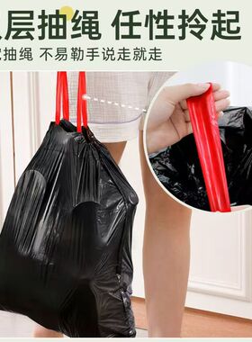 加厚抽绳垃圾袋家用手提式黑色大号厨房自动收口清洁塑料袋家居
