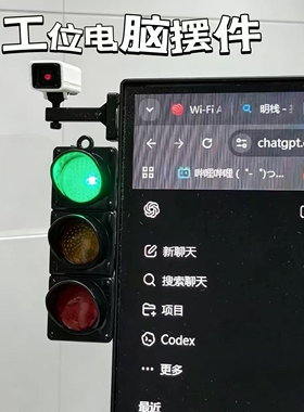 要被这个迷你红绿灯摆件闪到了