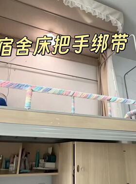 告别冰冷铁栏杆！毛线绑带夯爆了