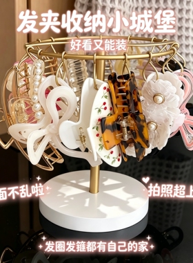 告别杂乱！发饰收纳展示二合一