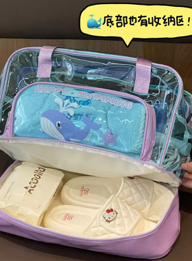游泳包干湿分离泳衣装备手提防水收纳袋海边沙滩大容量洗澡洗漱包