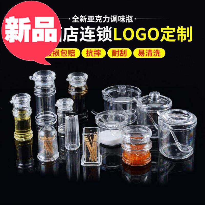 海盐放调料的罐f子 密封油罐旋转式调料缸味精罐调味品盒韩式小号|ruв категории кухня/посуда, кухонный Гаджет/кухня хранения, тарного хранения/кухня хранения посуды, приправы бутылки - от Buy2taobao.com для оказания профессиональной услуги покупки агента Taobao