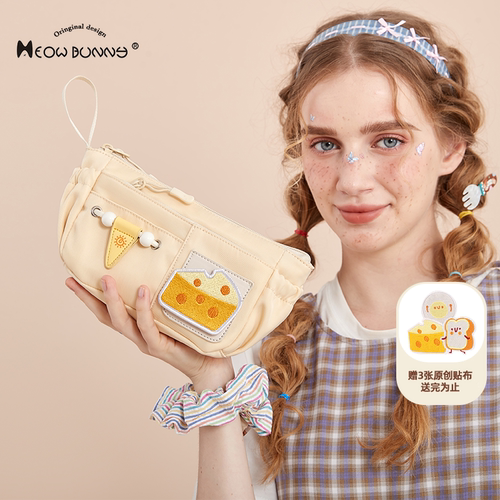meowbunny原创设计可爱趣味笔袋