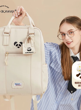 meowbunny熊猫抱抱 书包女大学生简约初高中生大容量双肩包电脑包