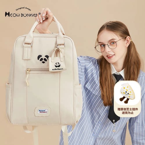 Meowbunny大容量女双肩包