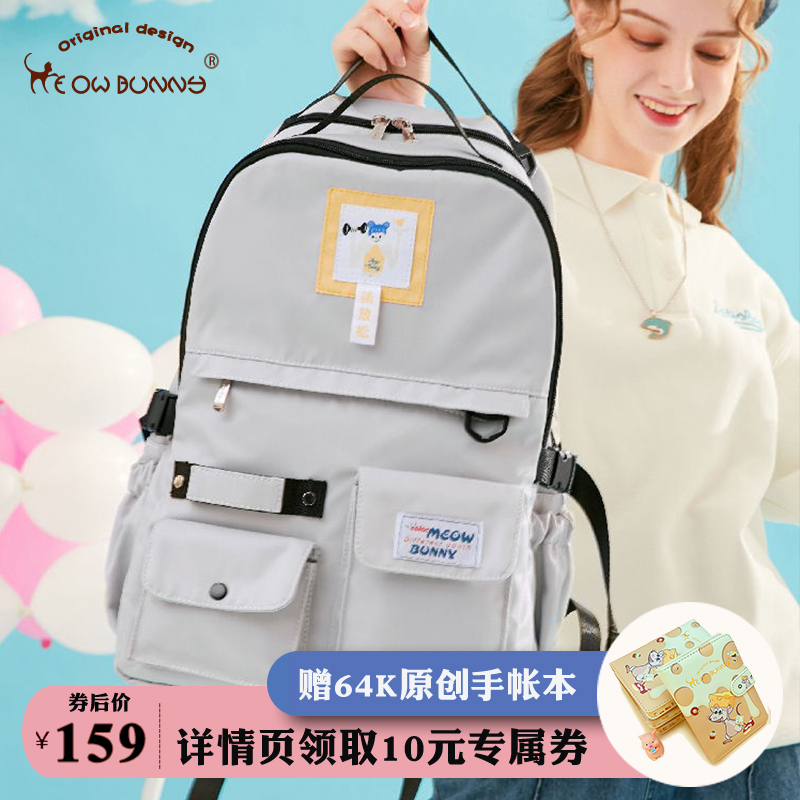 meowbunny Rabbit Jointly schoolbag college student Original A small minority Sense of design Junior school student ins solar systemin the Leather/Lady bags/Men's bag, Backpack  category - from Buy2taobao.com to provide professional Taobao agent buy service