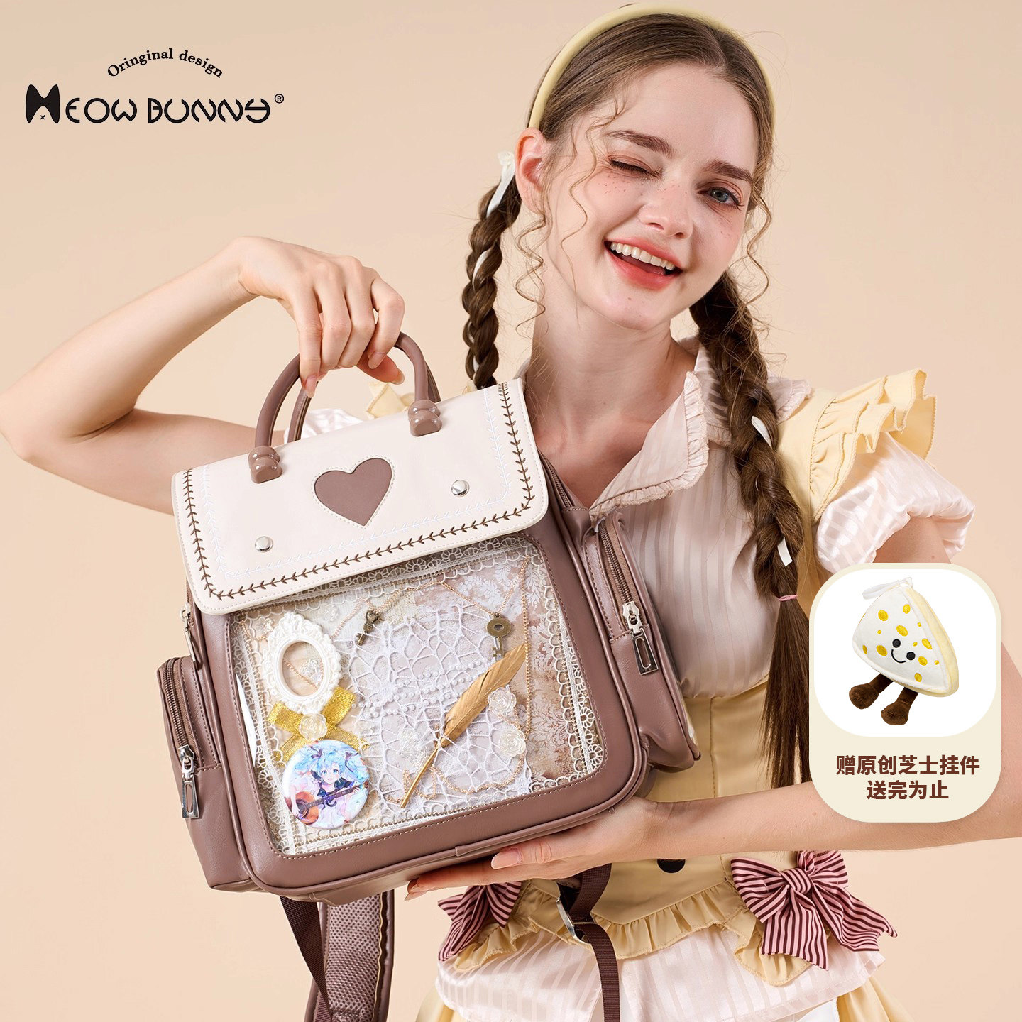 meowbunny 痛包女双肩休闲通勤日常大容量二次元吧唧背包可放娃包,箱包皮具/热销女包/男包,痛包,淘宝优惠券,粉丝福利购,淘宝优惠卷