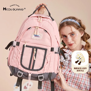 meowbunny书包初中女生原创小众设计高中生大容量双肩包电脑背包