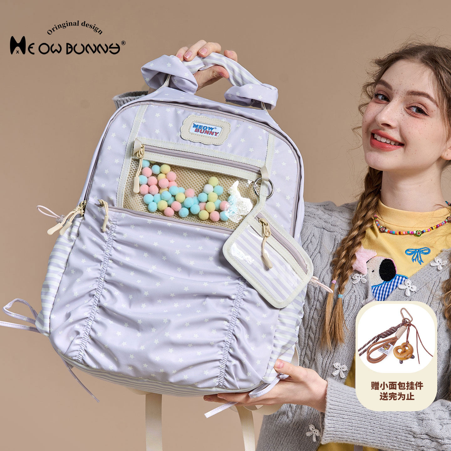 meowbunny书包初中女生高颜值小众ins大容量高中生休闲电脑双肩包