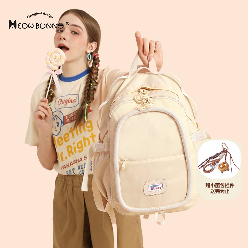 meowbunny绵绵圈 书包女大学生简约初中生高中大容量双肩包背包男
