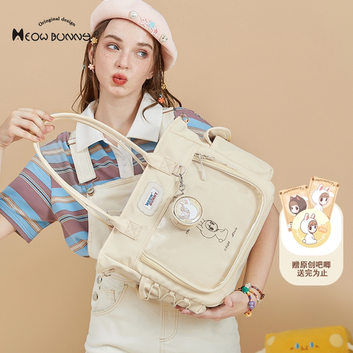 meowbunny&喵小兔原创斜挎单肩包