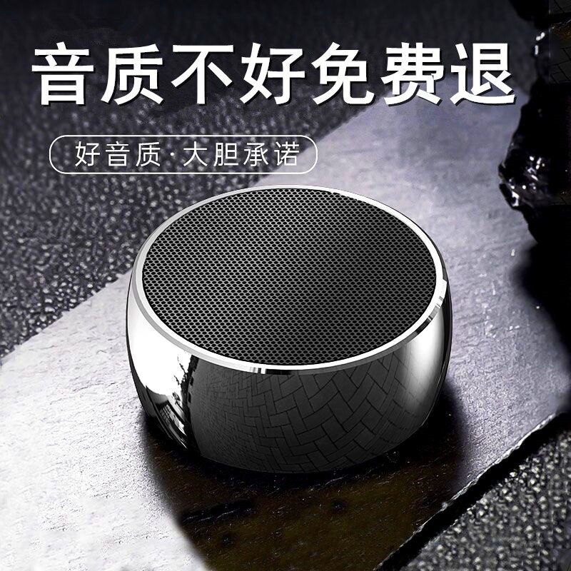 德国柏林之音通用蓝牙音箱金属小无线重低音炮小音响钢炮插卡TWS