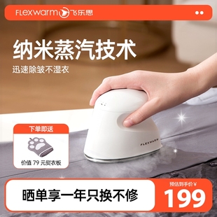 挂烫机熨衣服电熨斗 熨斗家用手持小型熨烫机手持蒸汽迷你便携式