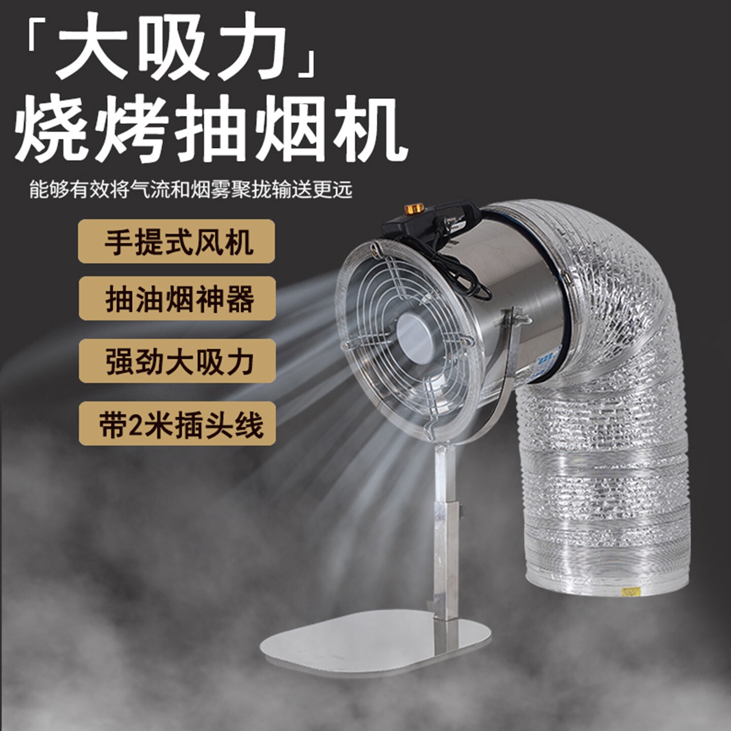 大风量抽油烟机厨房排烟抽风机强