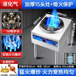 嘉米商用猛火灶天然气灶文武火防气灶堵静音饭店低压熄保液化气燃